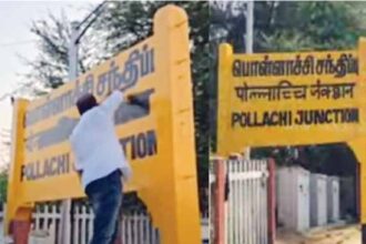 தமிழ்நாடு