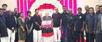 திராவிடர் கழகம்