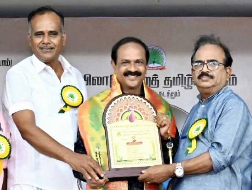 மயிலாடுதுறை