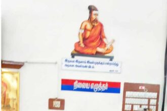 தமிழ்நாடு