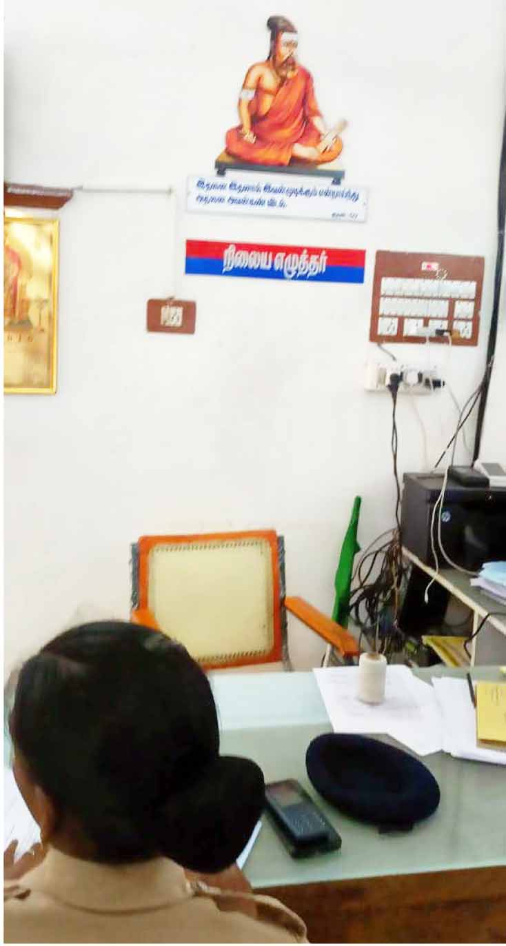தமிழ்நாடு