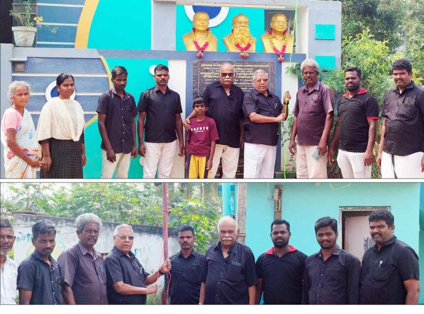 திராவிடர் கழகம்