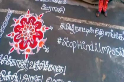 மும்மொழி