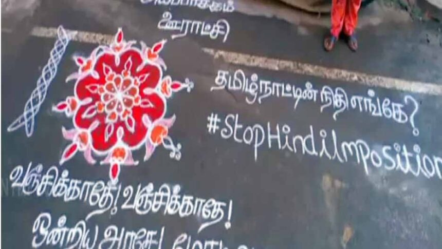 தமிழ்நாடு