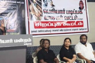 கழகம்