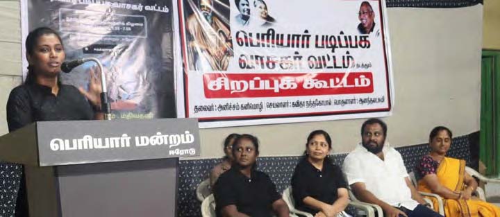 கழகம்