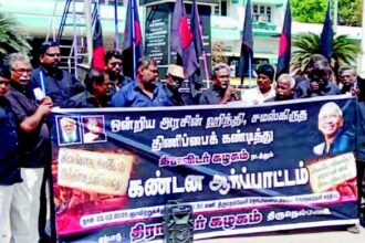 கழகம்