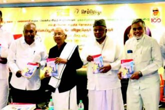 கழகம்