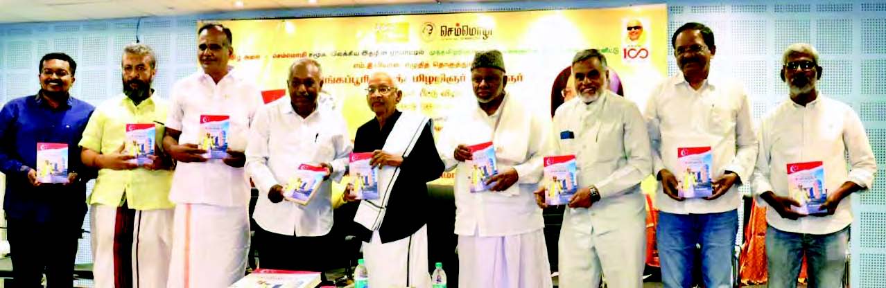 கழகம், தமிழ்நாடு