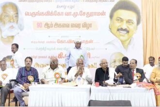 திராவிடர் கழகம்