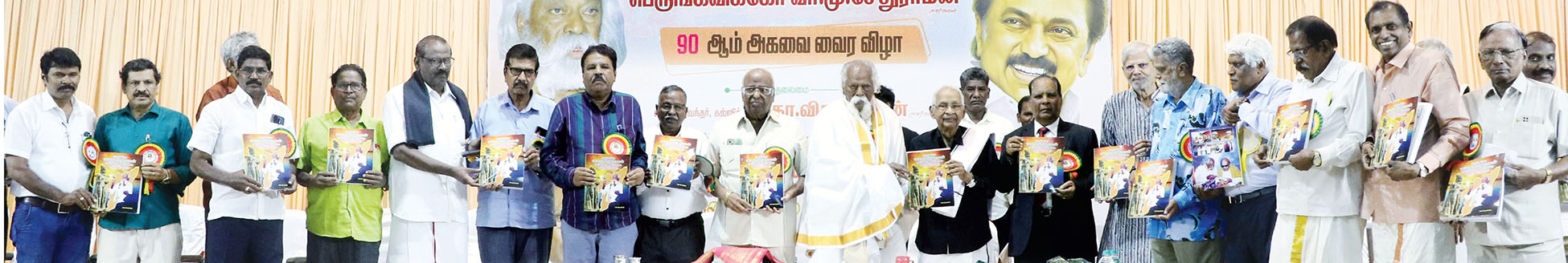 திராவிடர் கழகம்
