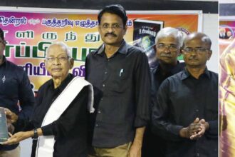 திராவிடர் கழகம்