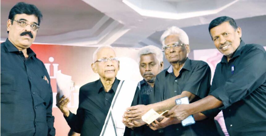 நன்கொடை