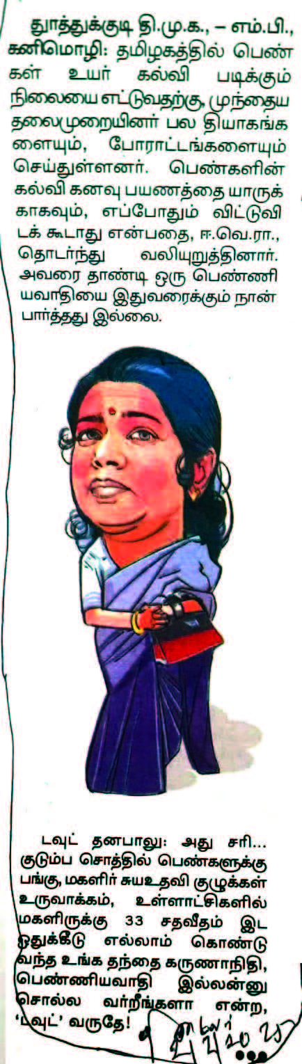 மற்றவை