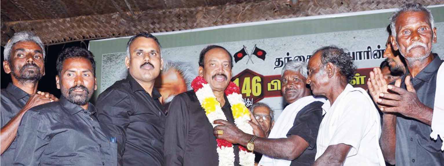 திராவிடர் கழகம்