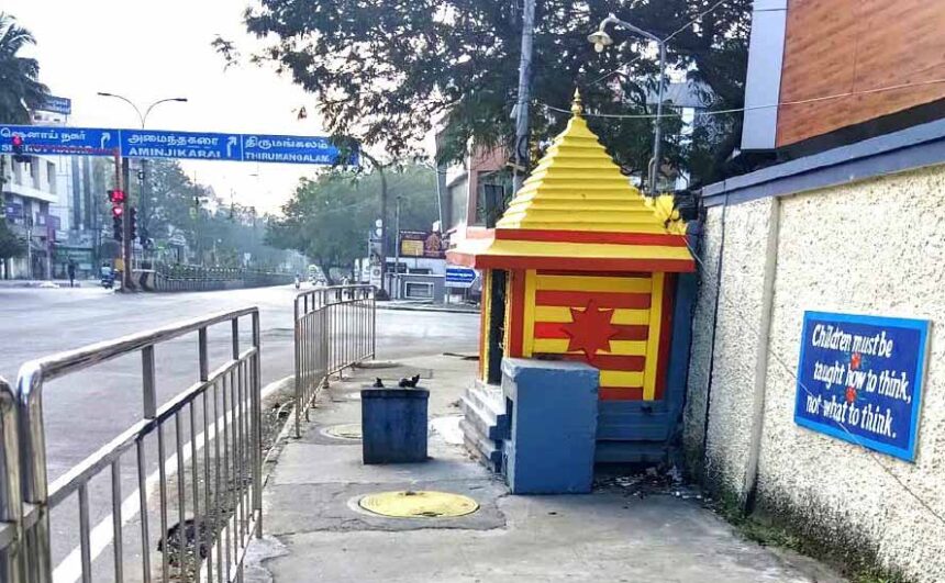 தமிழ்நாடு