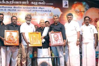 திராவிடர் கழகம்
