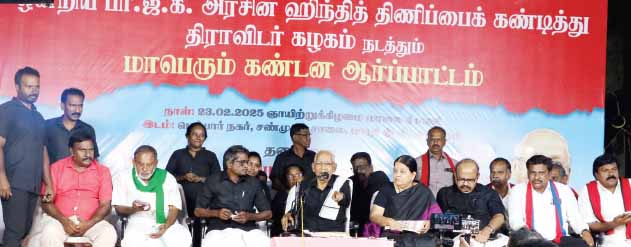 பாரதிதாசன்