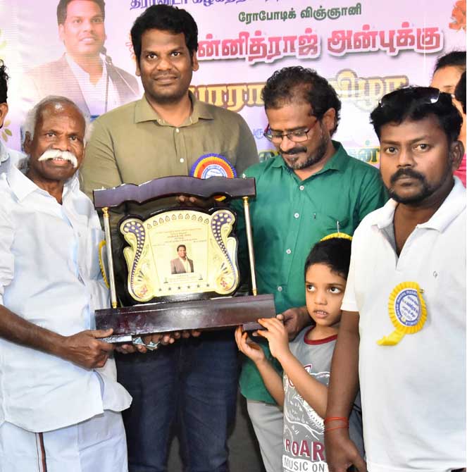 திராவிடர் கழகம்