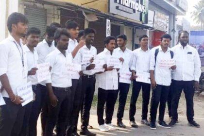 கல்வி நிதி