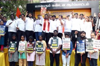 தமிழ்நாடு