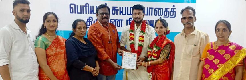 ஜாதி மறுப்பு இணையேற்பு நிகழ்வு திராவிடர் கழகம்
