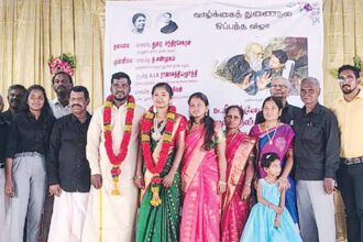 திராவிடர் கழகம், மற்றவை