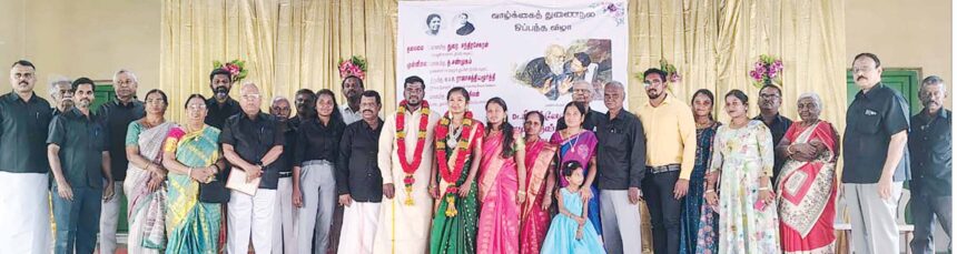 திராவிடர் கழகம்