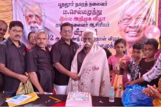 நன்கொடை