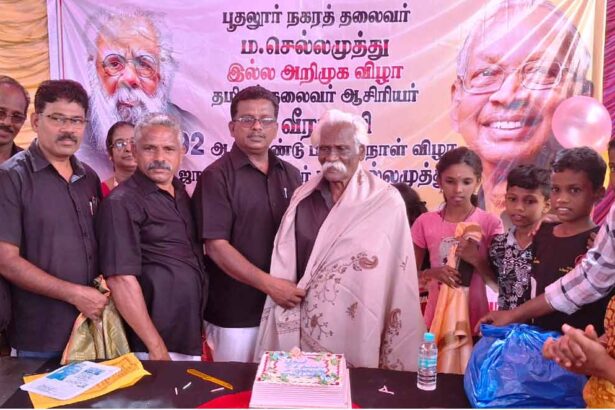 திராவிடர் கழகம்