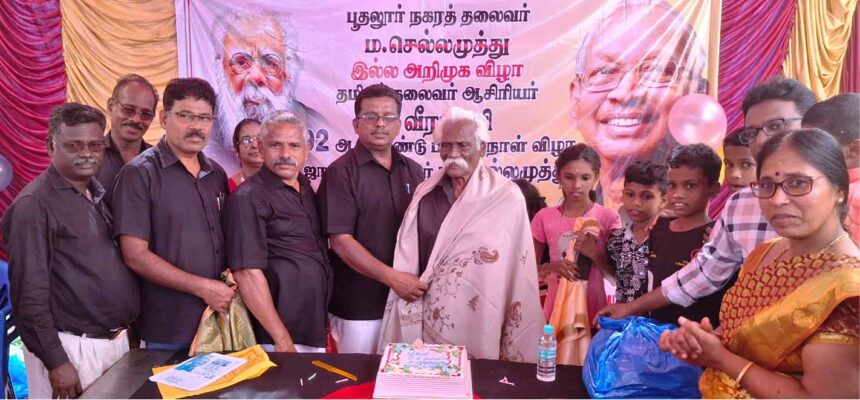 திராவிடர் கழகம்