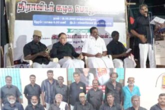 தமிழ்நாடு, பிற இதழிலிருந்து...