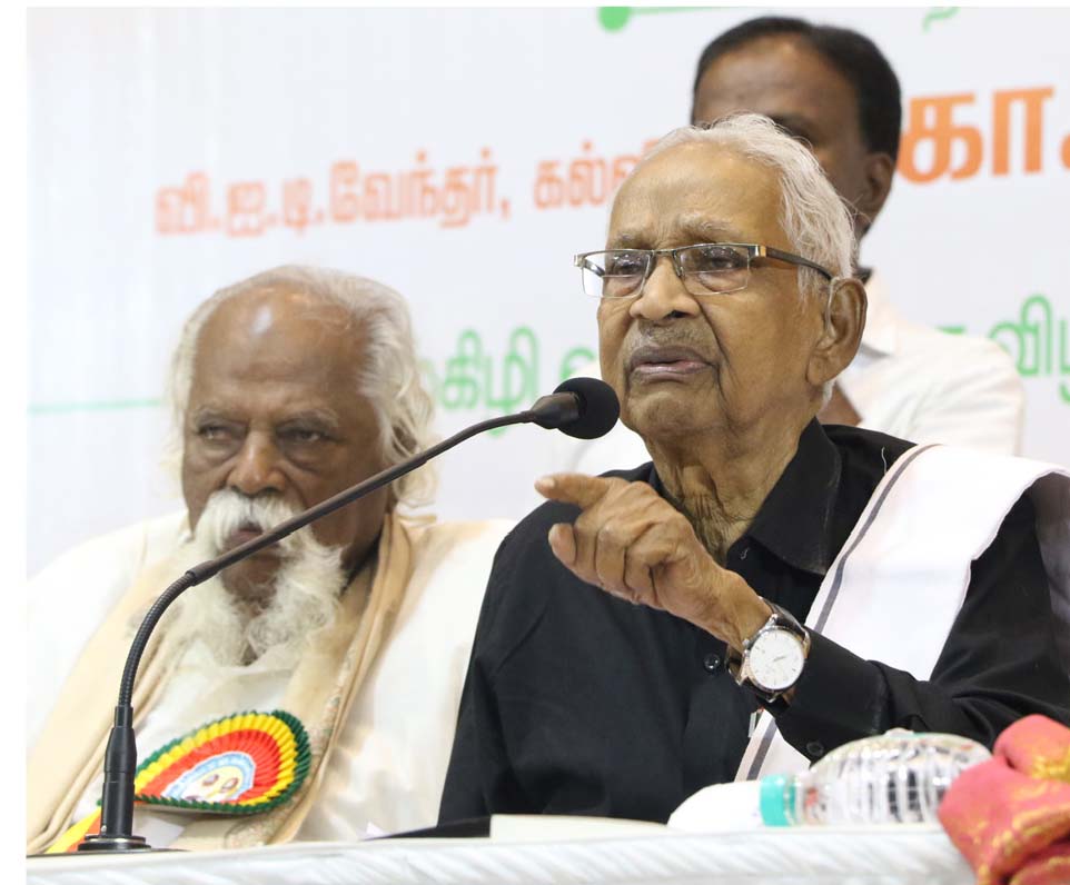 திராவிடர் கழகம்