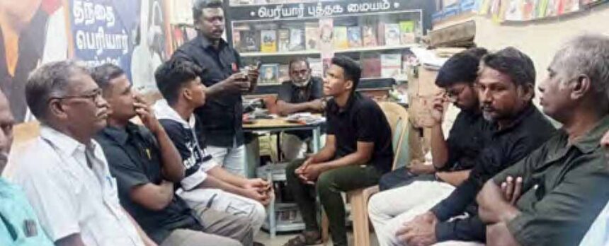 திராவிடர் கழகம்