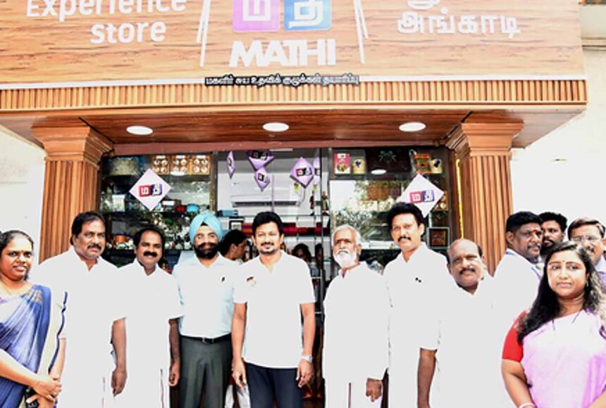 தமிழ்நாடு