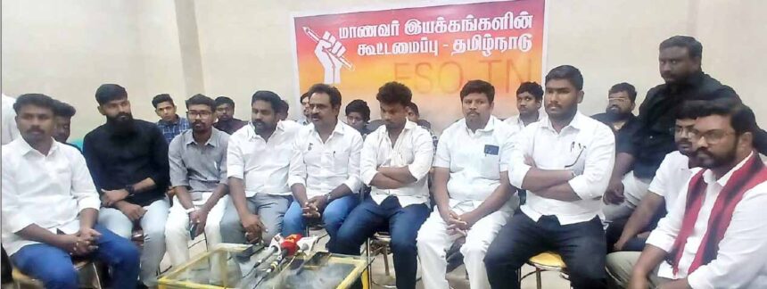 தமிழ்நாடு