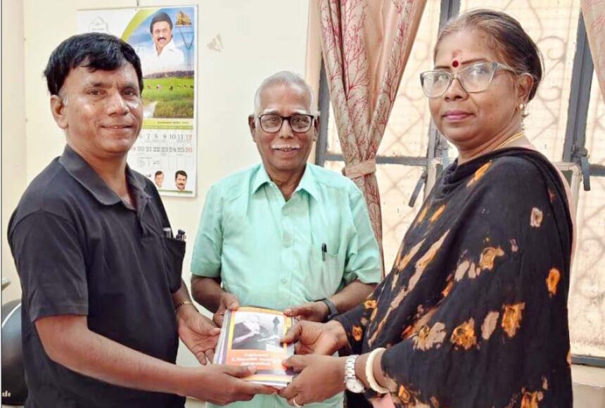 திராவிடர் கழகம்