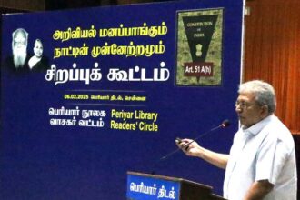 இந்தியா, தமிழ்நாடு