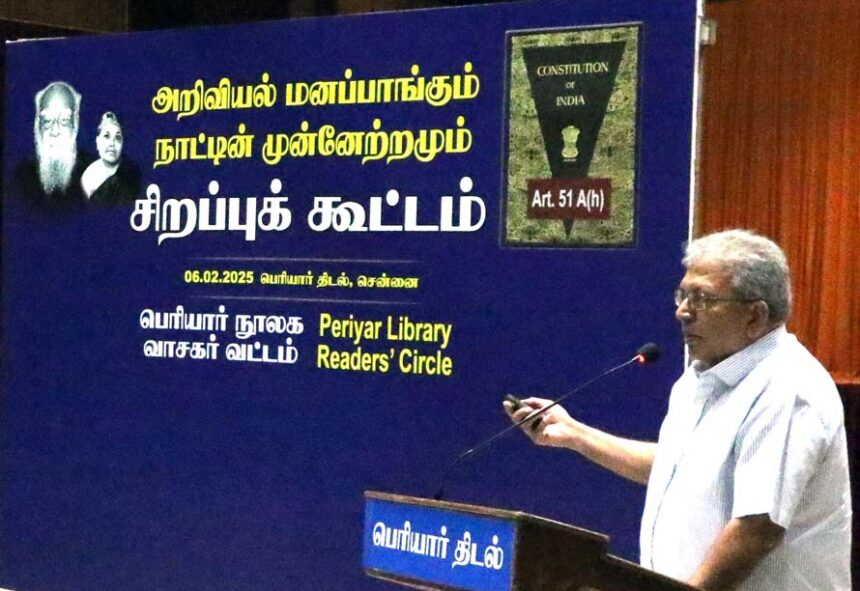 இந்தியா