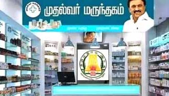 தமிழ்நாடு