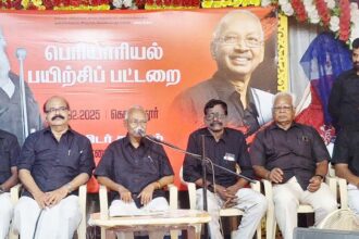 பா.மணியம்மை