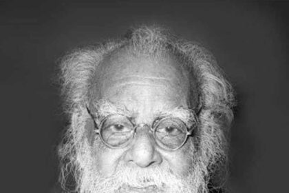 சுயமரியாதை