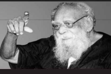 பெரியார் கணினி