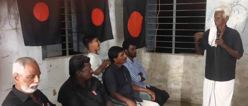 திராவிடர் கழகம்