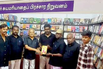 அரசு, தமிழ்நாடு