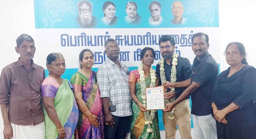 தமிழ்நாடு, திராவிடர் கழகம்