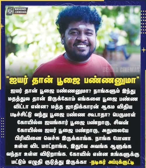 மற்றவை