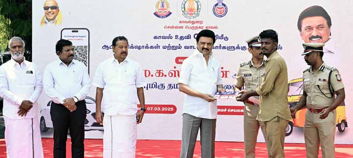 தமிழ்நாடு
