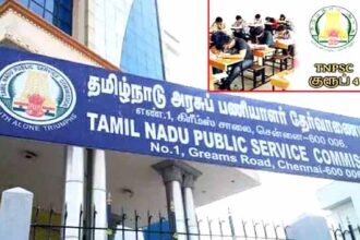 தமிழ்நாடு