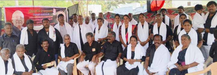 திராவிடர் கழகம்